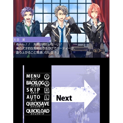 Starry☆Sky ～in Winter～3D 初回限定版 : Game Soft (Nintendo 3DS