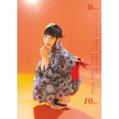 川島海荷 / 2014年カレンダー : 川島海荷 | HMV&BOOKS online - 14CL182