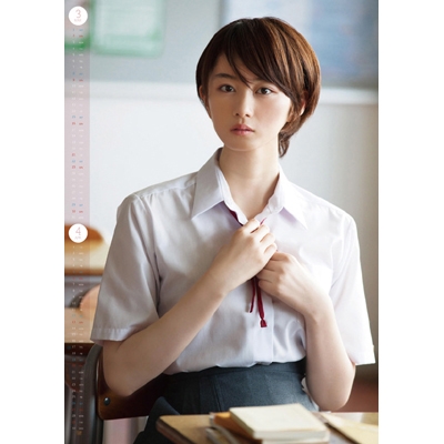 高月彩良 / 2014年カレンダー : 高月彩良 | HMV&BOOKS online - 14CL228