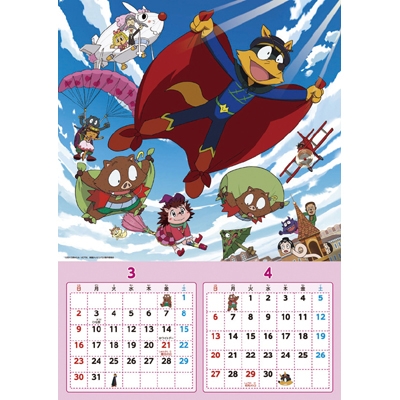 かいけつゾロリ / 2014年カレンダー : 2014 Calendar | HMV&BOOKS
