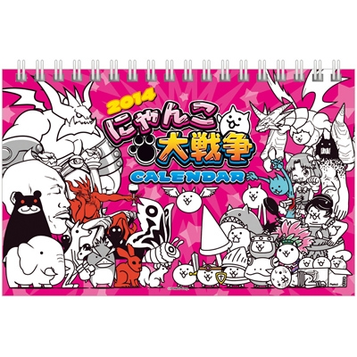 にゃんこ大戦争 卓上 14年カレンダー 14年カレンダー Hmv Books Online 14cl098