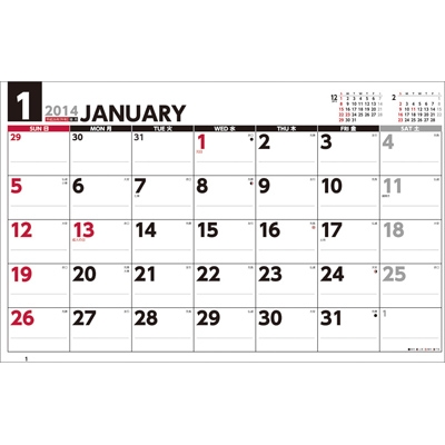 壁掛けスケジュール ヨコ型 14年カレンダー 14年カレンダー Hmv Books Online 14cl481