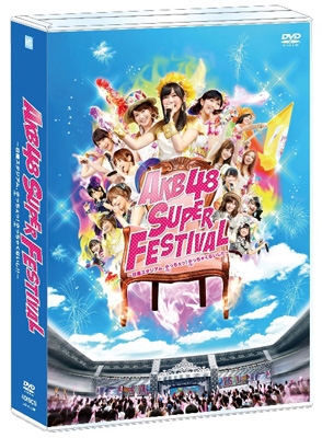 AKB48スーパーフェスティバル ~ 日産スタジアム、小(ち)っちぇっ ! 小(ち)っちゃくないし !! ~ 9n2op2j AKB48スーパーフェスティバル ～日産スタジアム、小（ち）っちぇ