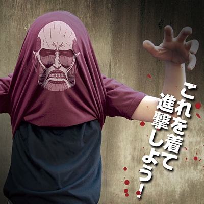 進撃の巨人 超大型巨人tシャツ バーガンディ M T Shirt Hmv Books Online Lop