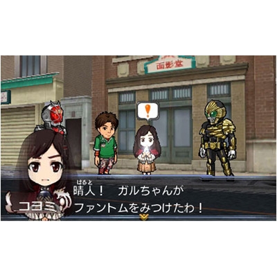 仮面ライダー トラベラーズ戦記 : Game Soft (Nintendo 3DS