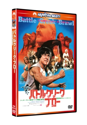バトルクリーク・ブロー <日本語吹替収録版> | HMV&BOOKS online