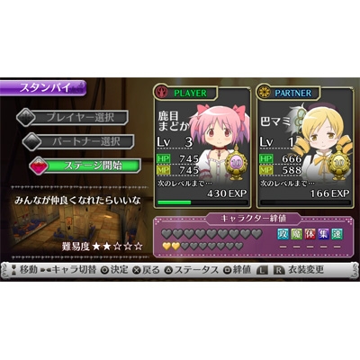 劇場版 魔法少女まどか☆マギカ The Battle Pentagram（限定版BOX