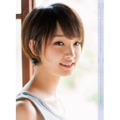 剛力彩芽 / 2014年カレンダー【特典付】 : 剛力彩芽 | HMV&BOOKS