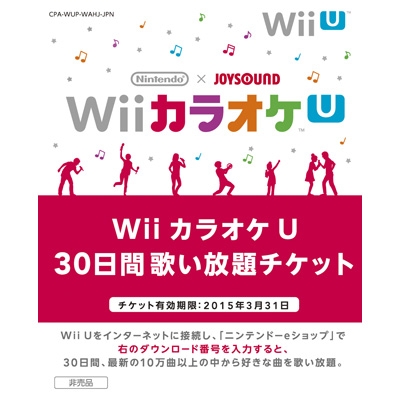 Wii U すぐに遊べるファミリープレミアムセット クロ Game Hard Hmv Books Online Wupskafs