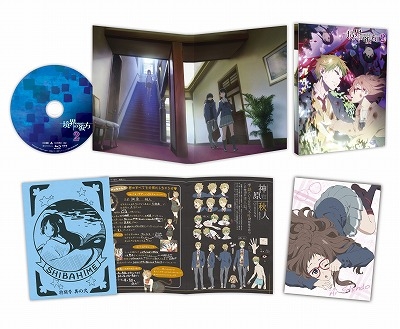 境界の彼方 pictorial record - メルカリ
