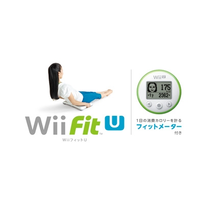 Wii U すぐに遊べるファミリープレミアムセット＋Wii Fit U