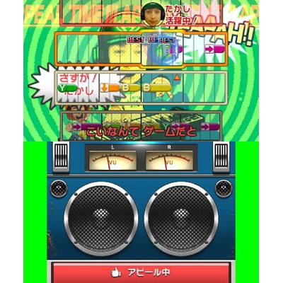 大合奏！バンドブラザーズP : Game Soft (Nintendo 3DS