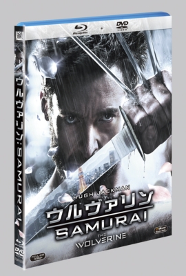 ウルヴァリン：SAMURAI 2枚組ブルーレイ＆DVD〔初回生産限定