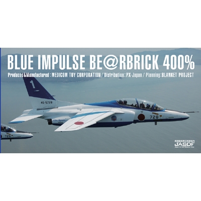 BLUE IMPULSE BE@RBRICK 400% : BE@RBRICK / KUBRICK | HMV&BOOKS