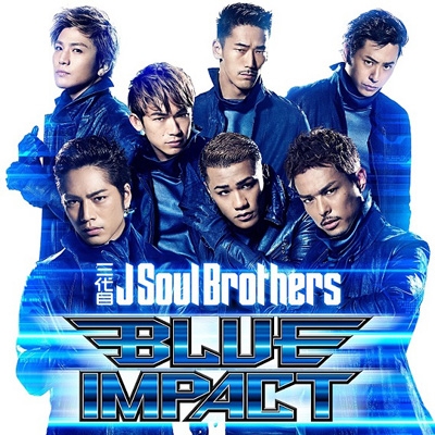 中古 盤質a The Best Blue Impact 三代目 J Soul Brothers From Exile Tribe Hmv Books Online Rzcd