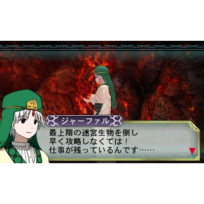 マギ 新たなる世界 : Game Soft (Nintendo 3DS) | HMV&BOOKS online