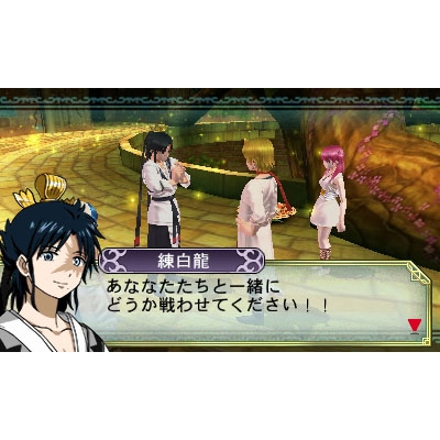 マギ 新たなる世界 : Game Soft (Nintendo 3DS) | HMV&BOOKS online