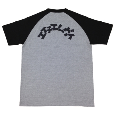 新日×HMVコラボTシャツ KING OF MUSIC Sサイズ 新日×hmvコラボt-シャツ(グレー)s | HMV&BOOKS online : Online