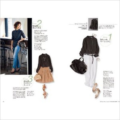 Stocks At Physical Hmv Store Oggiエディター三尋木奈保 My Basic Note ふつうの服でおしゃれな感じ のつくり方 Naho Mihirogi Hmv Books Online Online Shopping Information Site English Site