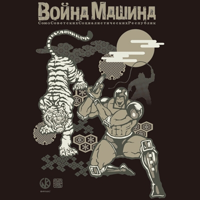 新品 キン肉マン ウォーズマン mars sixteen コラボTシャツXXL
