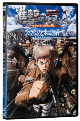 進撃の巨人漫画・DVD
