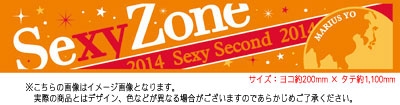 Sexy Second (CD+オリジナル・マフラータオル)【Loppi・HMV限定盤 