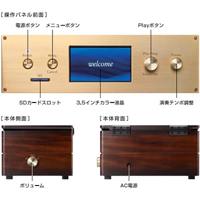 プリモトーン（Primotone） | HMV&BOOKS online - MBX100H