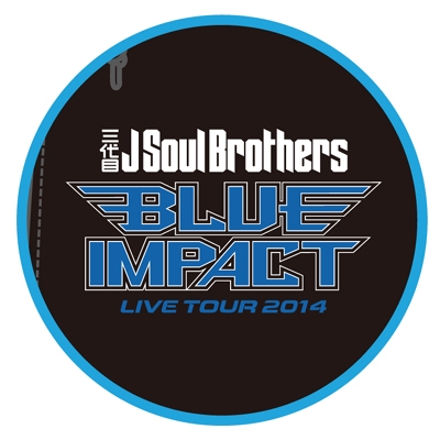 ツア－パ－カ－【M】/LIVE TOUR 2014 BLUE IMPACT : 三代目 J