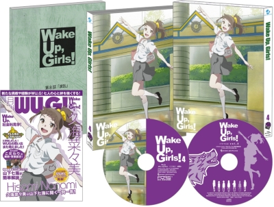 Wake Up,Girls! 4 【初回生産限定版】 | HMV&BOOKS online - AVXA-74106