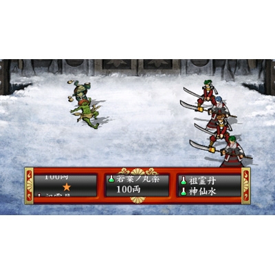 俺の屍を越えてゆけ PSP the Best : Game Soft (PlayStation