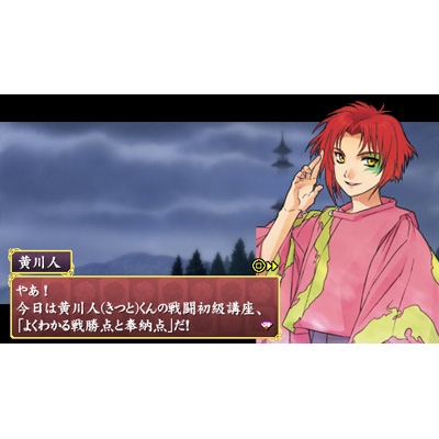 【非売品】俺の屍を越えてゆけ PSP B2 サイズ ポスター 91f99IRNKmL._UF350,350_QL50_.jpg
