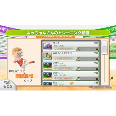 Wii Fit U バランスWiiボード＋フィットメーター（クロ） セット