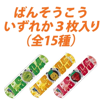 仮面ライダー鎧武 ビースト / ロックシードばんそうこう2