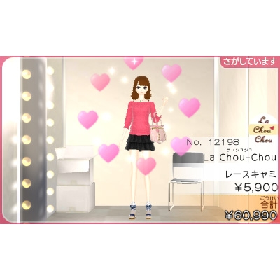 中古 状態a わがままファッション Girls Mode よくばり宣言 トキメキup Game Soft Nintendo 3ds Hmv Books Online Ctrpaclj