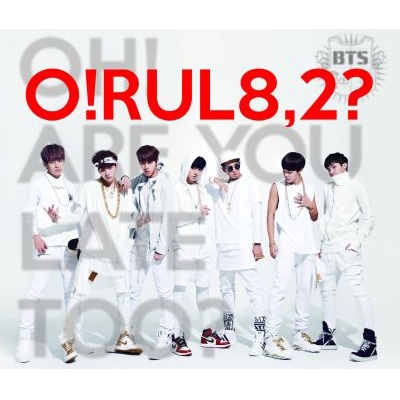2 COOL 4 SKOOL / O!RUL8, 2? (CD+DVD) : BTS | HMV&BOOKS online 