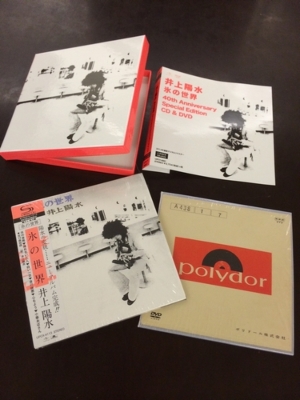 氷の世界 40th Anniversary Special Edition CD ＆ DVD 【最新デジタル