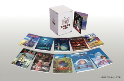 宮崎駿監督作品集[Blu-ray Disc] : スタジオジブリ | HMV&BOOKS online 