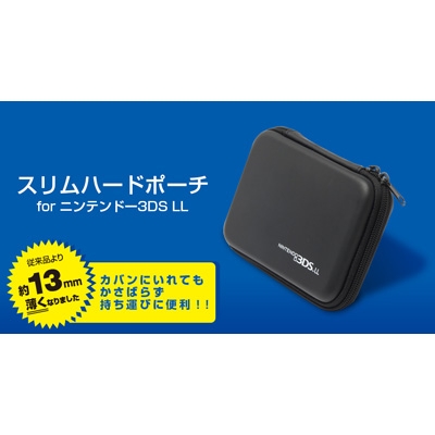 スリムハードポーチ ブルー for ニンテンドー3DS LL : Game Accessory