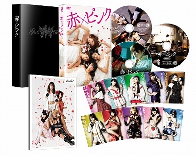 赤×ピンク ディレクターズ・ロングバージョン DVD BOX | HMV&BOOKS