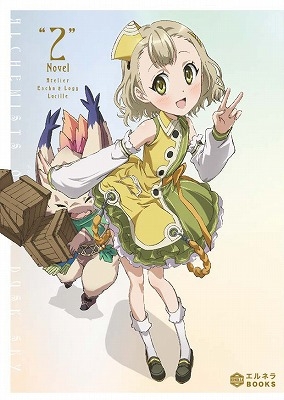 エスカ&ロジーのアトリエ～黄昏の空の錬金術士～3 | HMV&BOOKS online