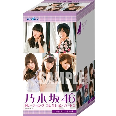 乃木坂46 Trading Collection 2 ◇1カートン（12BOX）◇【HMV・Loppi 