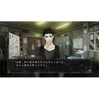 真 流行り神 : Game Soft (PlayStation 3) | HMV&BOOKS online