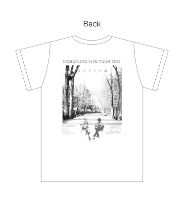 コブクロ Tシャツ 150 コンパクトミラー付き : コブクロ