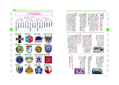 ガールズ&パンツァー エンサイクロペディア : Febri編集部 | HMV&BOOKS