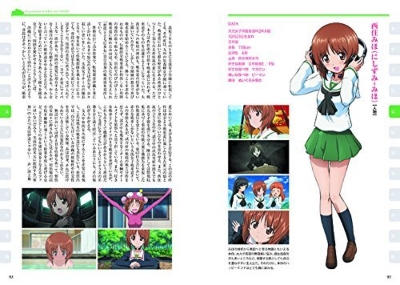 ガールズ&パンツァー エンサイクロペディア : Febri編集部 | HMV&BOOKS