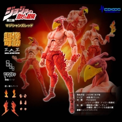 超像可動 『ジョジョの奇妙な冒険 第三部』 7.マジシャンズ
