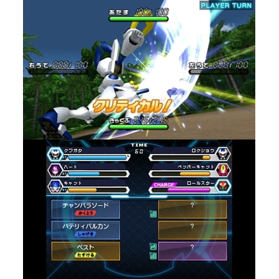 メダロット8 カブトVer. : Game Soft (Nintendo 3DS