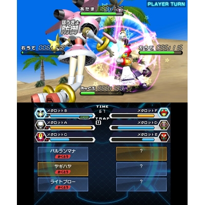 メダロット8 カブトVer. : Game Soft (Nintendo 3DS