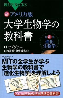 海外大学 教科書 ビジネス 経済学 生物学参考書 - 参考書