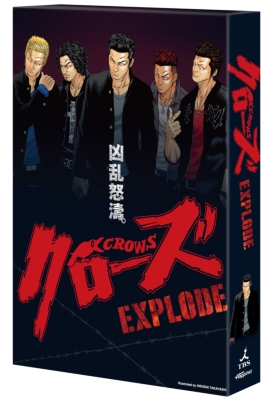 クローズEXPLODE プレミアム・エディション | HMV&BOOKS online - BIBJ